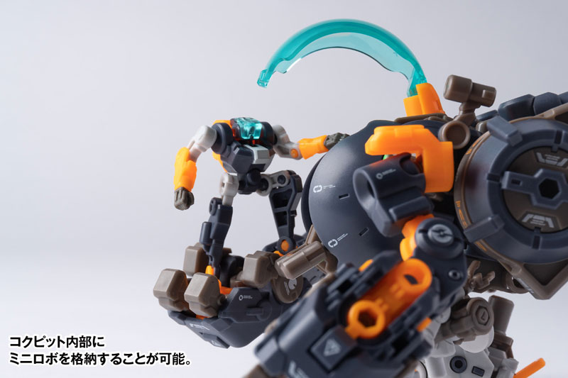ROBOT BUILD RB-17 ABYSSAL - Shinsen (Universal Color Ver.)