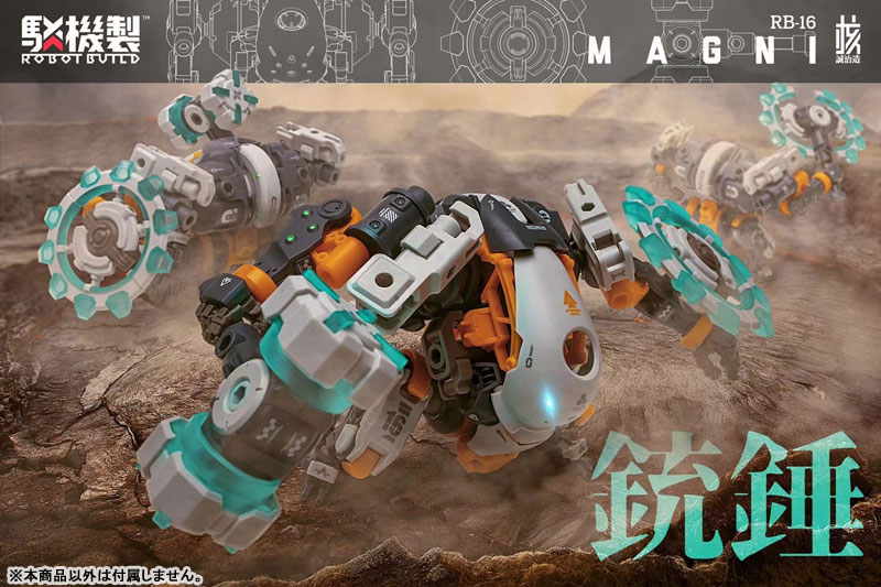 ROBOT BUILD RB-16 MAGNI - Juusui (Universal Color Ver.)