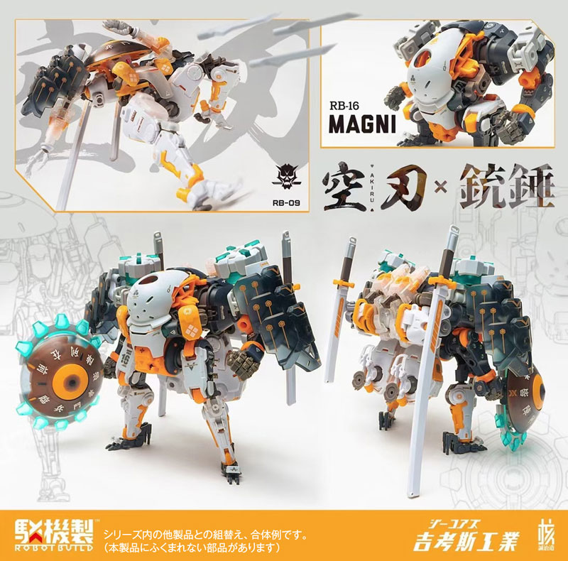 ROBOT BUILD RB-16 MAGNI - Juusui (Universal Color Ver.)