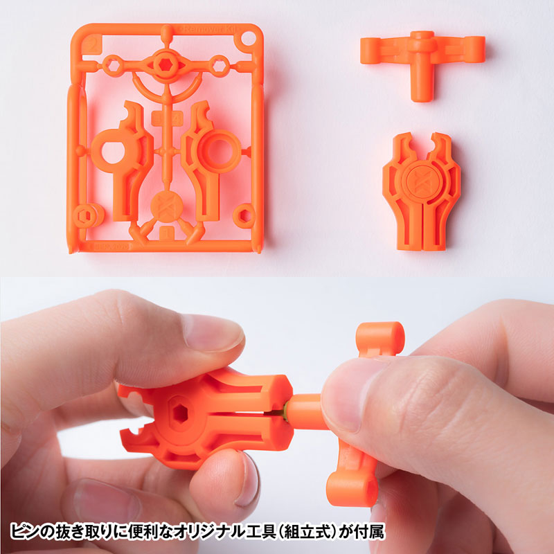 ROBOT BUILD RB-16 MAGNI - Juusui (Universal Color Ver.)