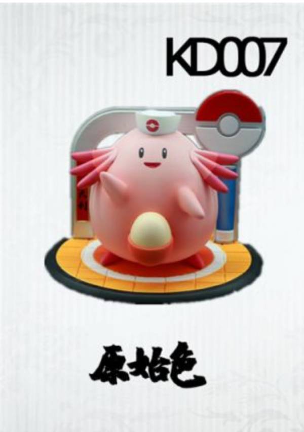 (KJ) Pokemon 007 Auspicious Egg