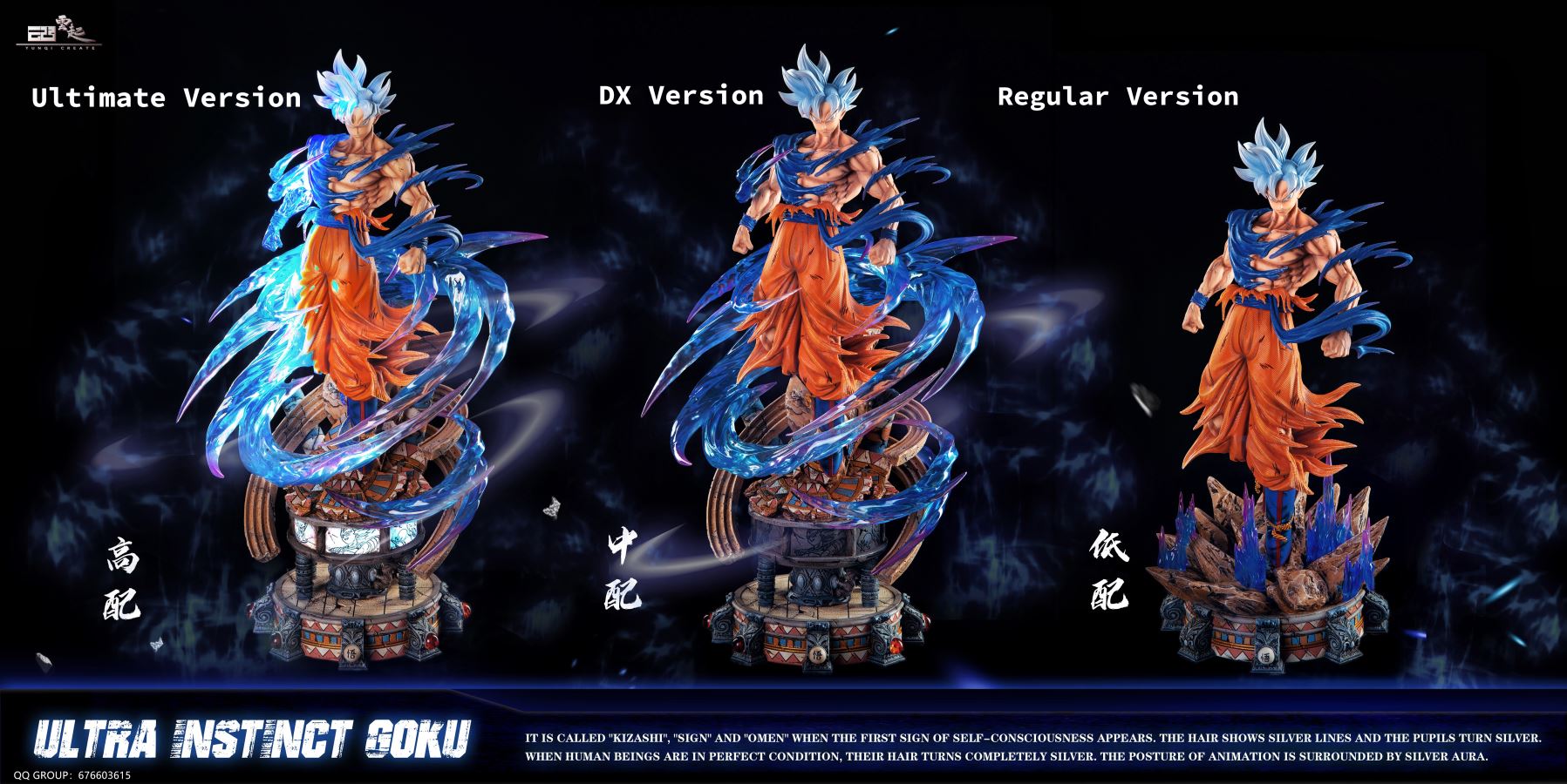 Ultra Instinct Son Goku – Dragon Ball