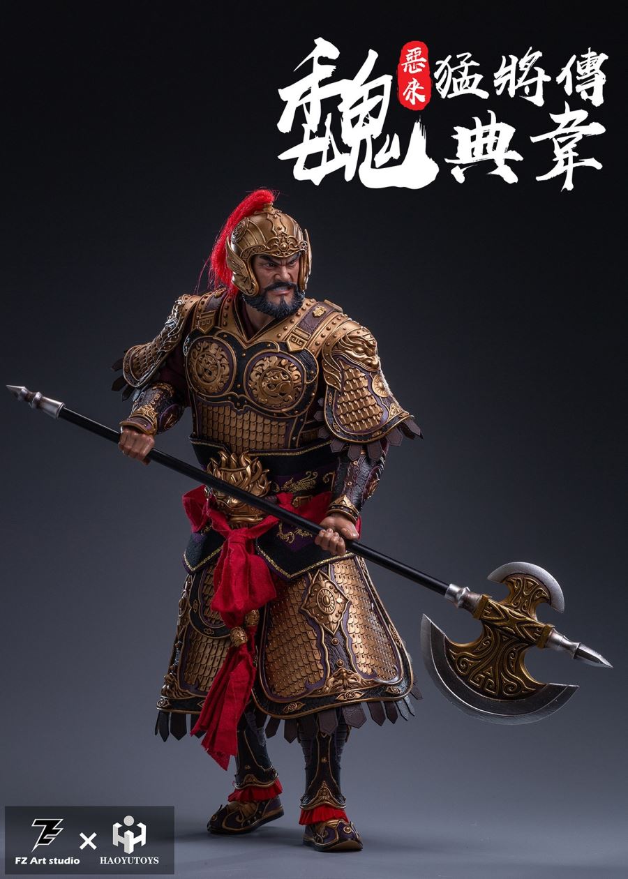 The Legend of Heroes - Wei Pian Gu Zhi E lai Dian Wei 1/6