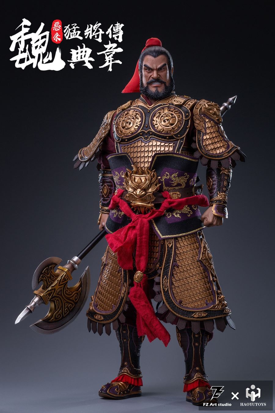 The Legend of Heroes - Wei Pian Gu Zhi E lai Dian Wei 1/6