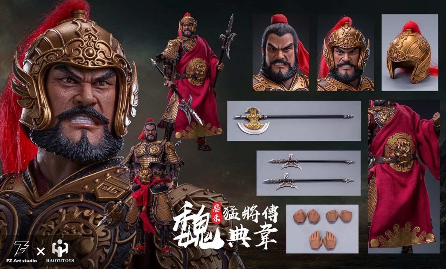The Legend of Heroes - Wei Pian Gu Zhi E lai Dian Wei 1/6