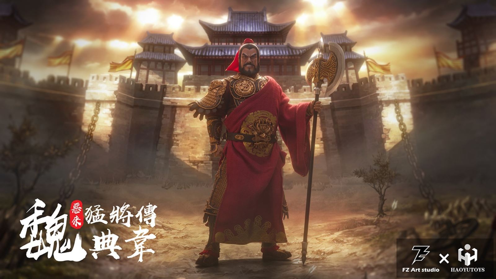 The Legend of Heroes - Wei Pian Gu Zhi E lai Dian Wei 1/6