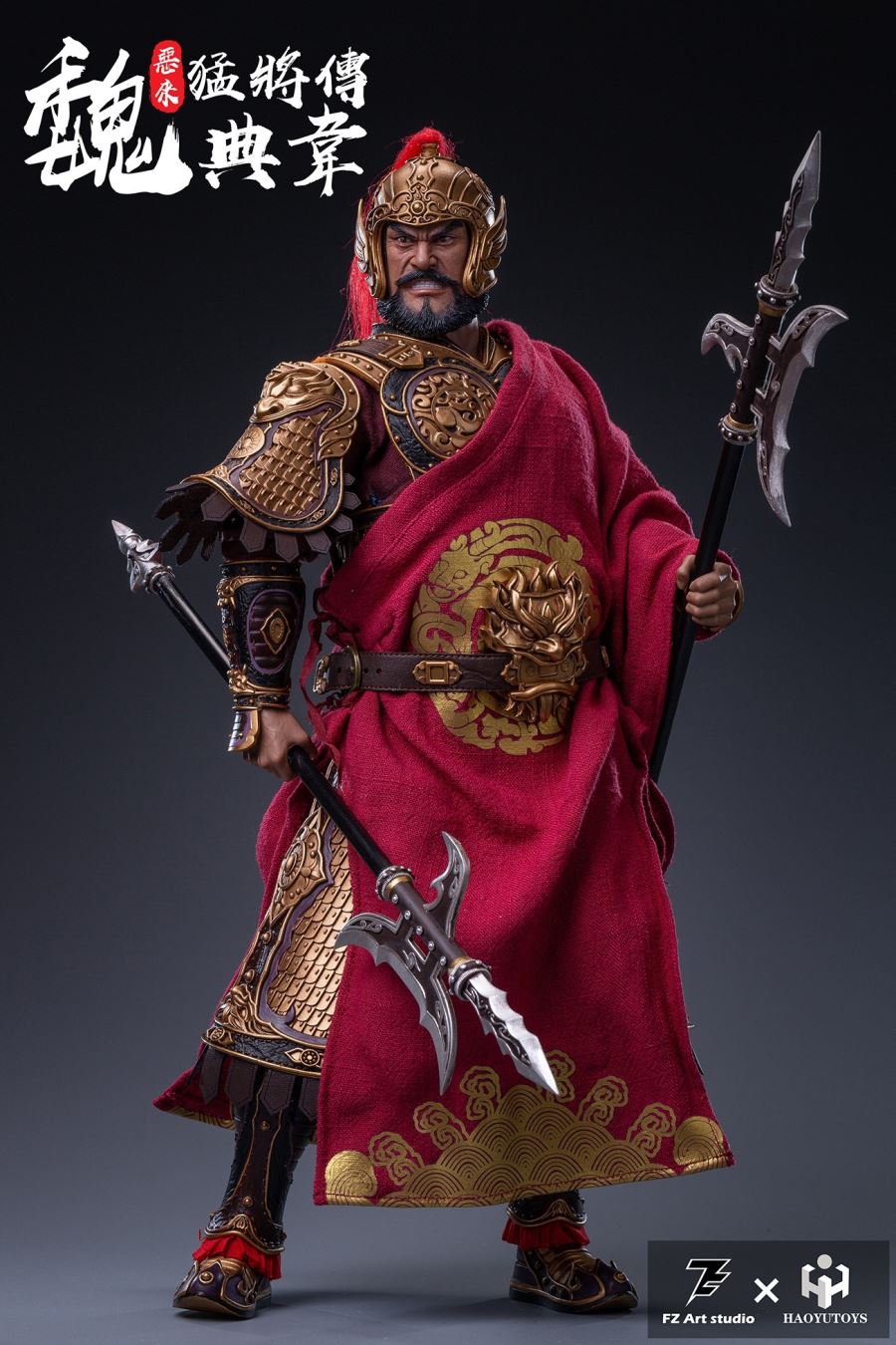 The Legend of Heroes - Wei Pian Gu Zhi E lai Dian Wei 1/6