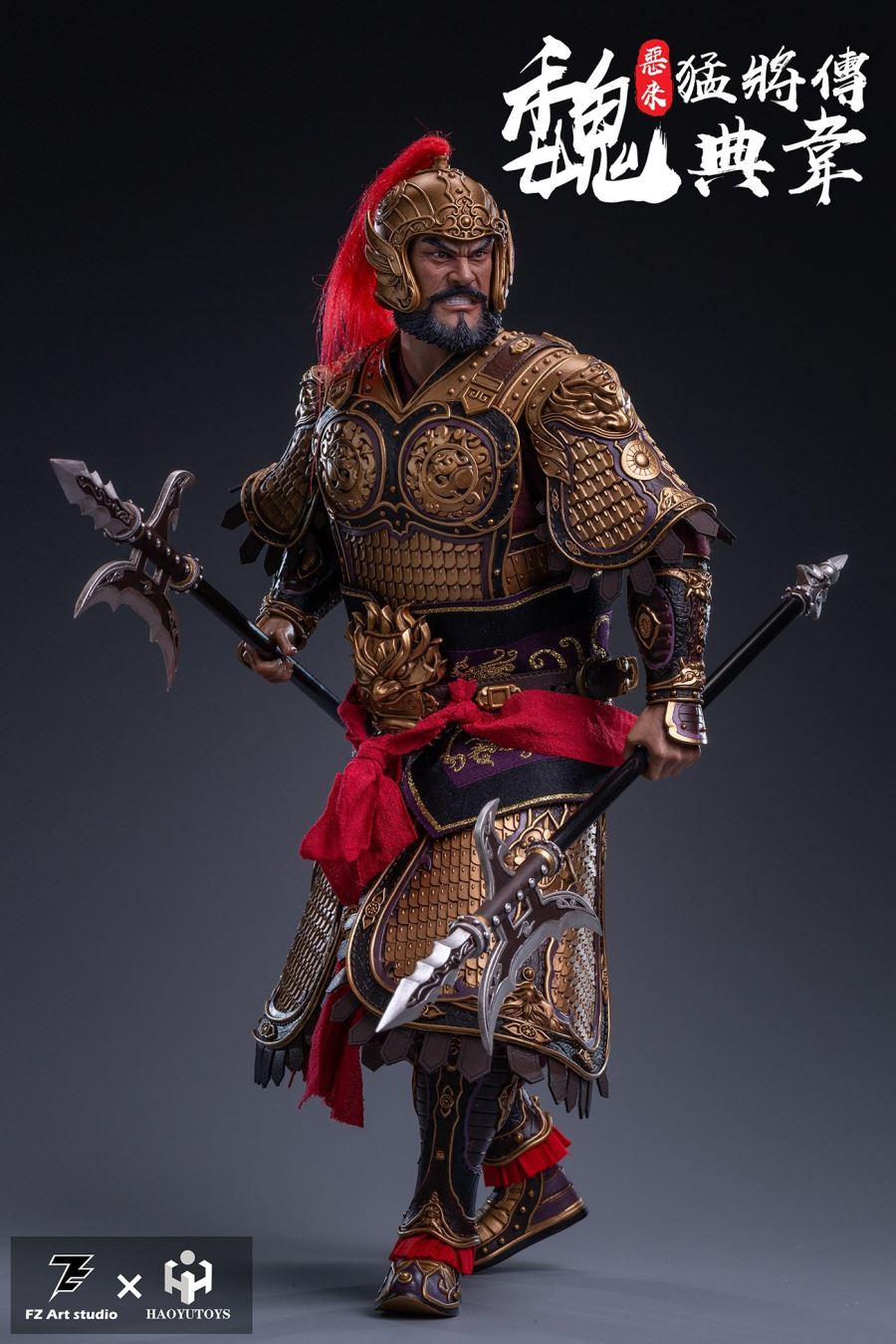 The Legend of Heroes - Wei Pian Gu Zhi E lai Dian Wei 1/6