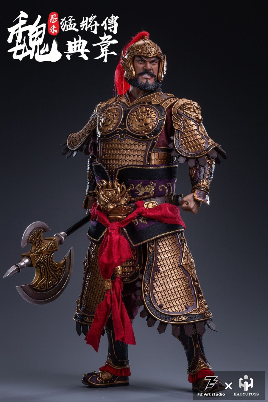 The Legend of Heroes - Wei Pian Gu Zhi E lai Dian Wei 1/6