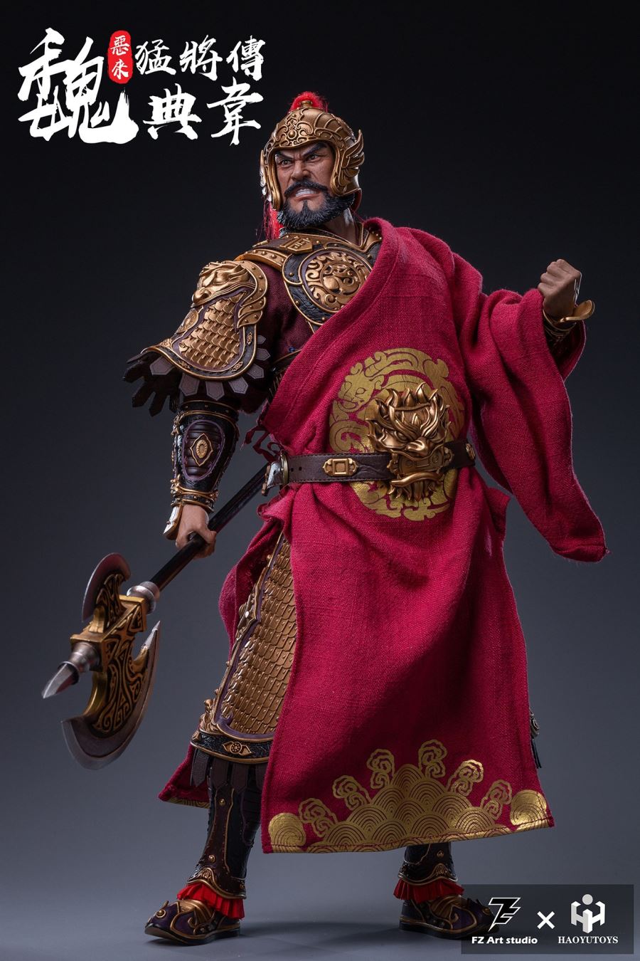 The Legend of Heroes - Wei Pian Gu Zhi E lai Dian Wei 1/6