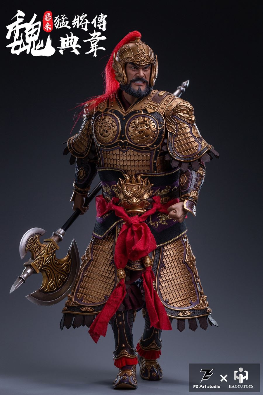 The Legend of Heroes - Wei Pian Gu Zhi E lai Dian Wei 1/6