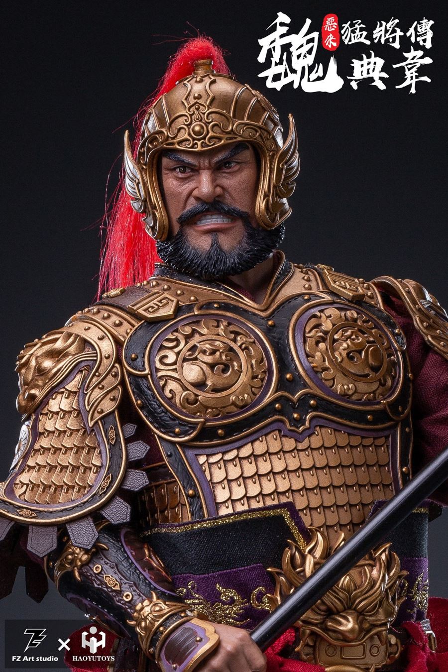 The Legend of Heroes - Wei Pian Gu Zhi E lai Dian Wei 1/6