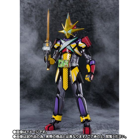 S.H.Figuarts Kamen Rider Saikou Kin No Buki Gin No Buki X Sword Man