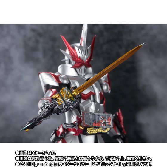 S.H.Figuarts Kamen Rider Saikou Kin No Buki Gin No Buki X Sword Man