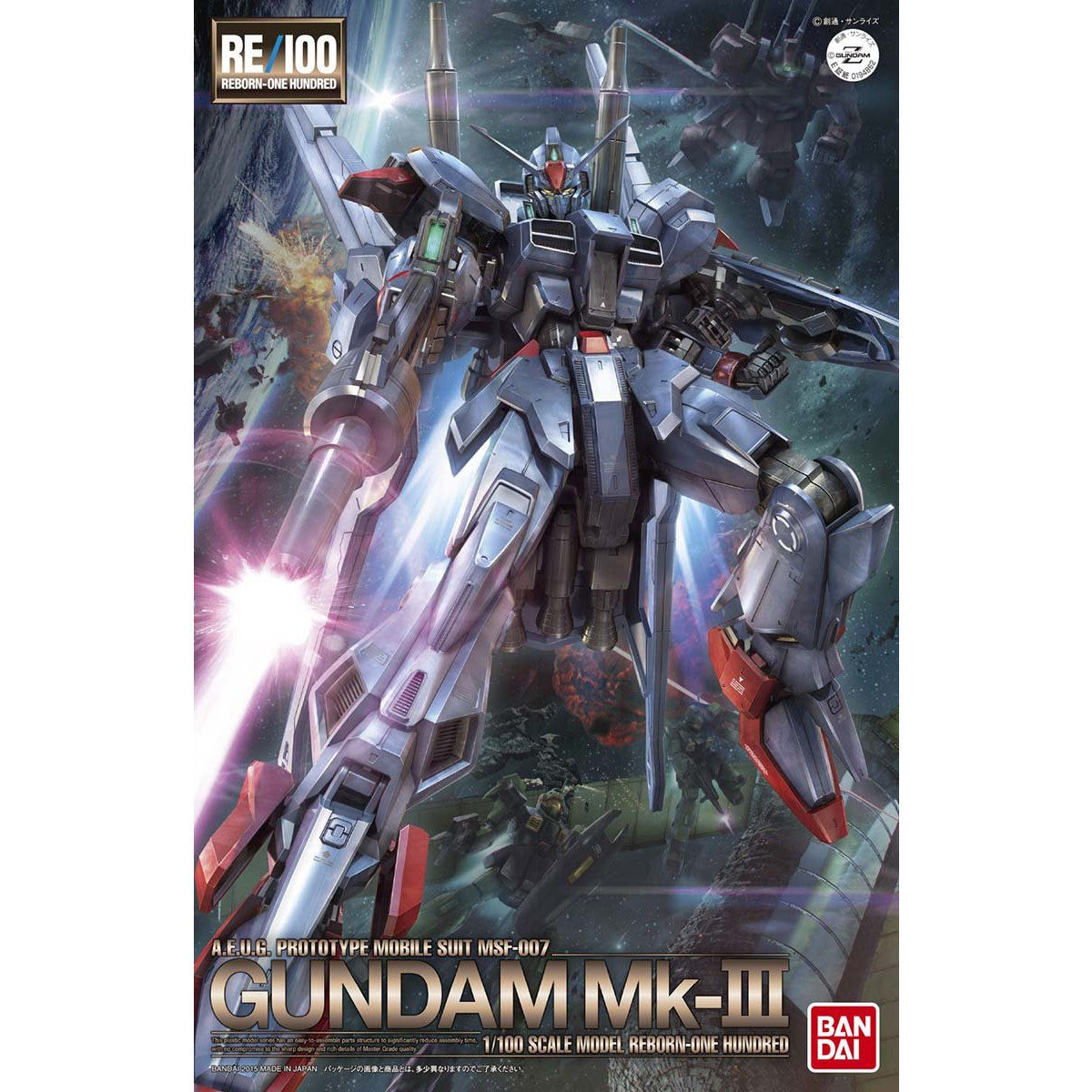 RE / 100 Gundam Mk-III