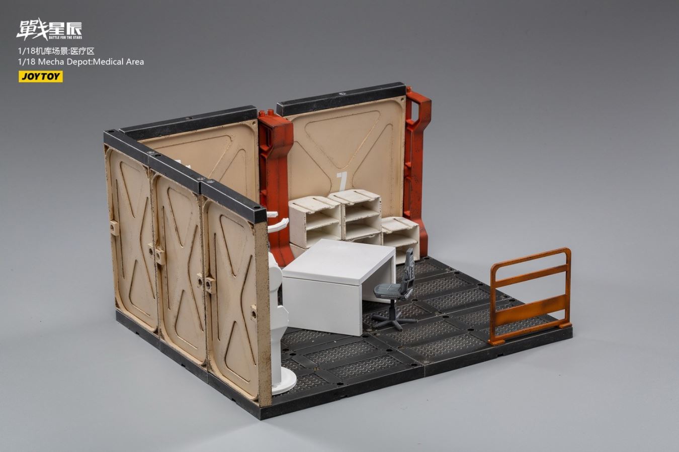 Hangar Scene Medical Area 1/18