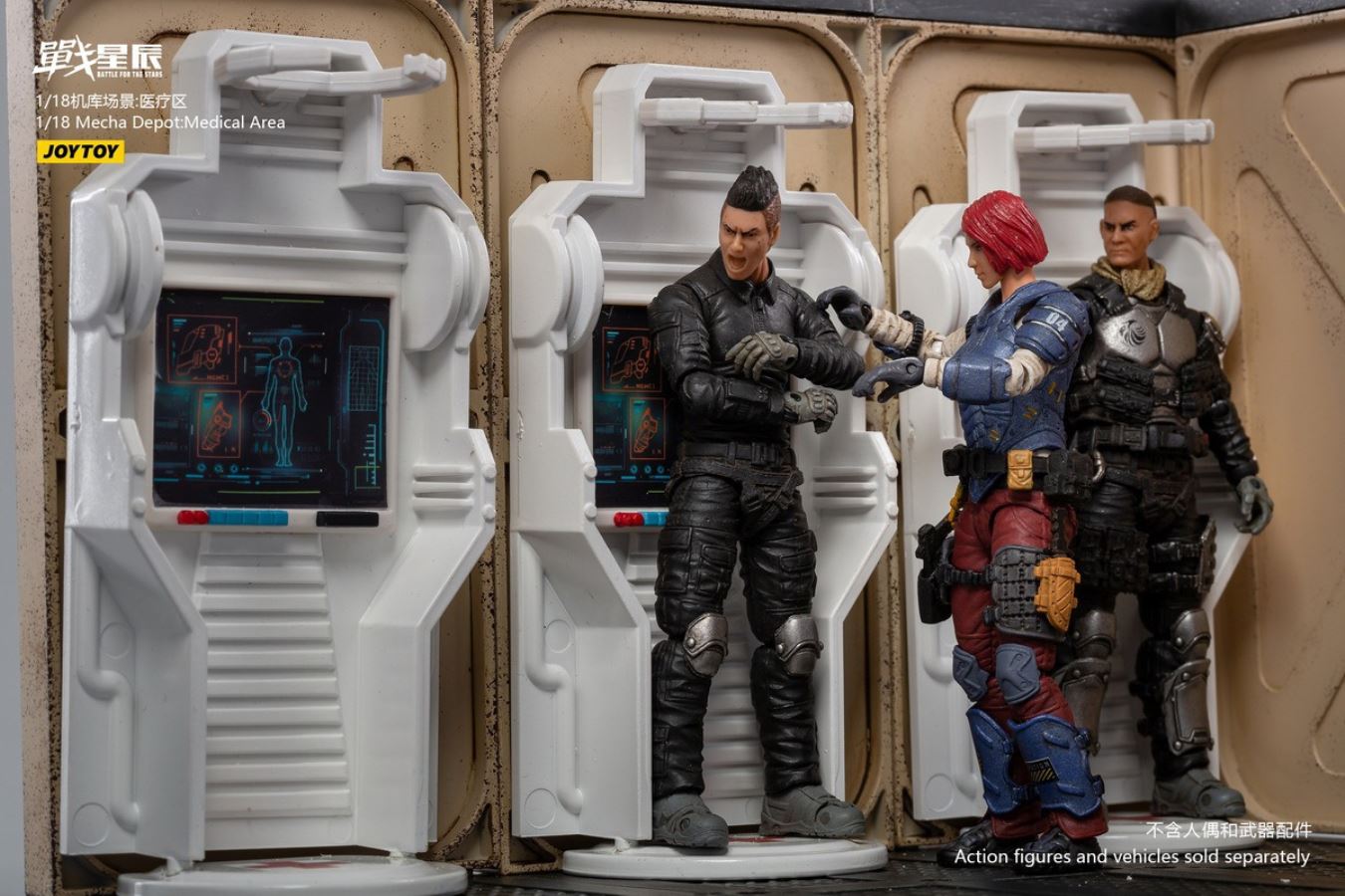 Hangar Scene Medical Area 1/18