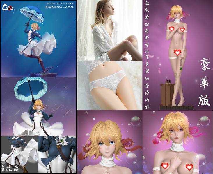 Violet Evergarden 1/4