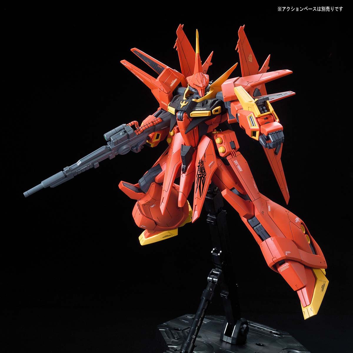 RE / 100 1/100 AMX-107 Bow