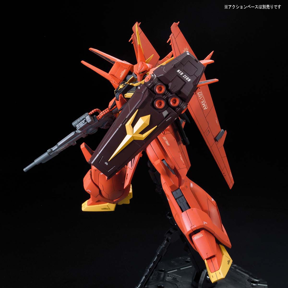 RE / 100 1/100 AMX-107 Bow