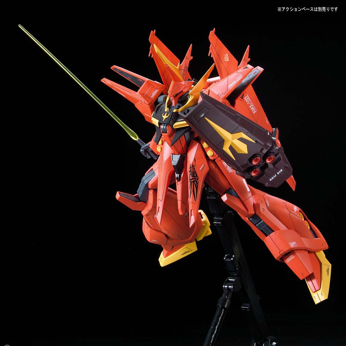 RE / 100 1/100 AMX-107 Bow