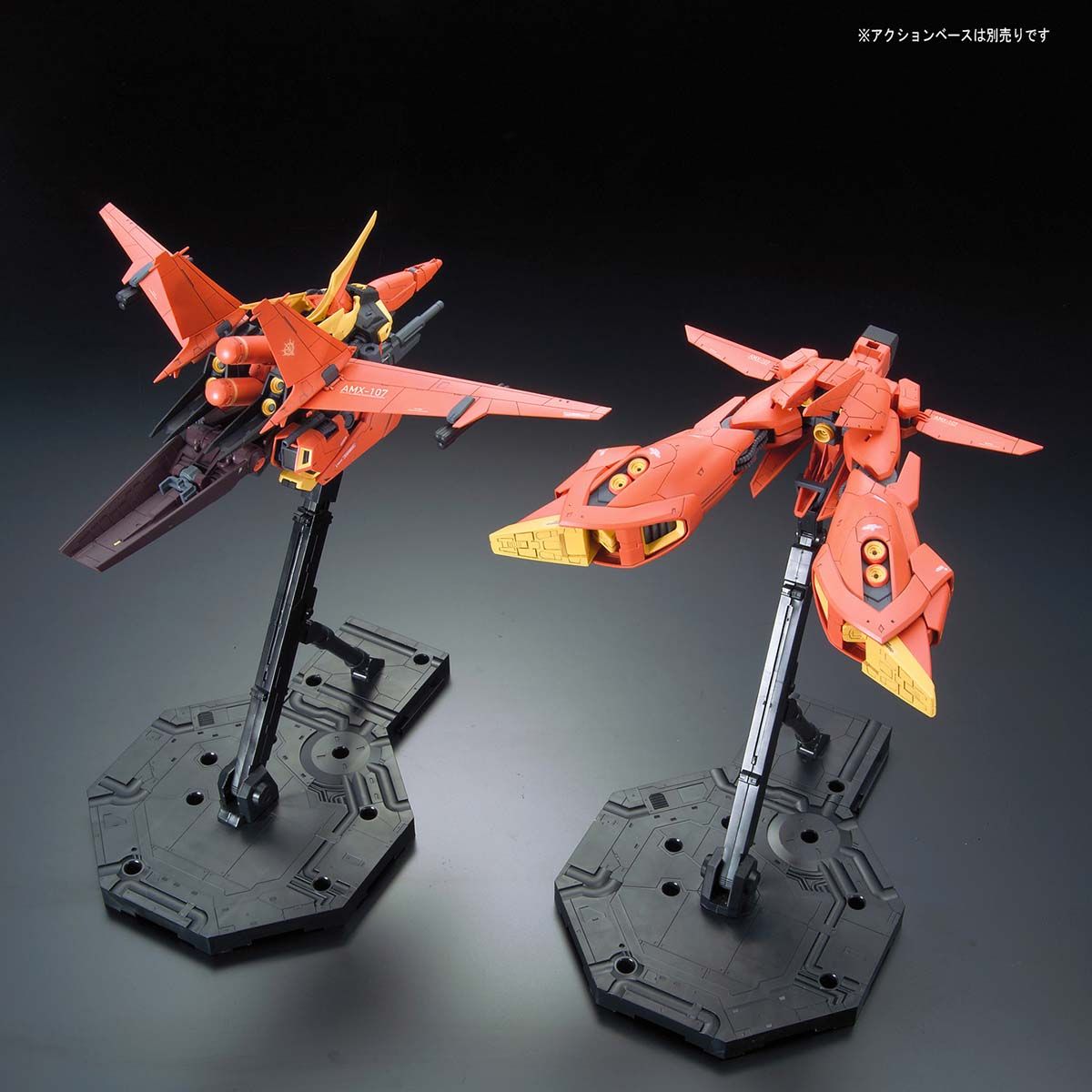RE / 100 1/100 AMX-107 Bow