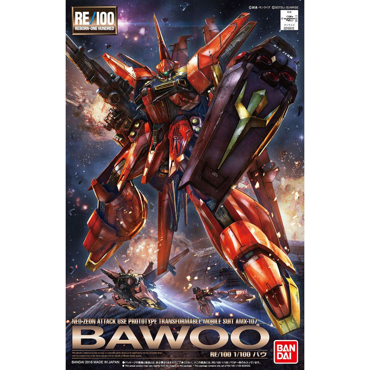 RE / 100 1/100 AMX-107 Bow