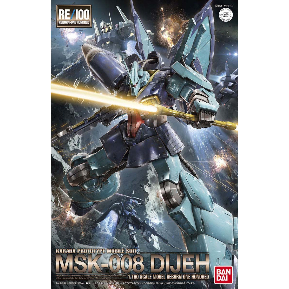 RE / 100 1/100 Dije