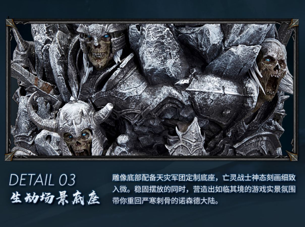 World of Warcraft Lich King-1/2 Helm of Domination & 1/4 Arthas Statue