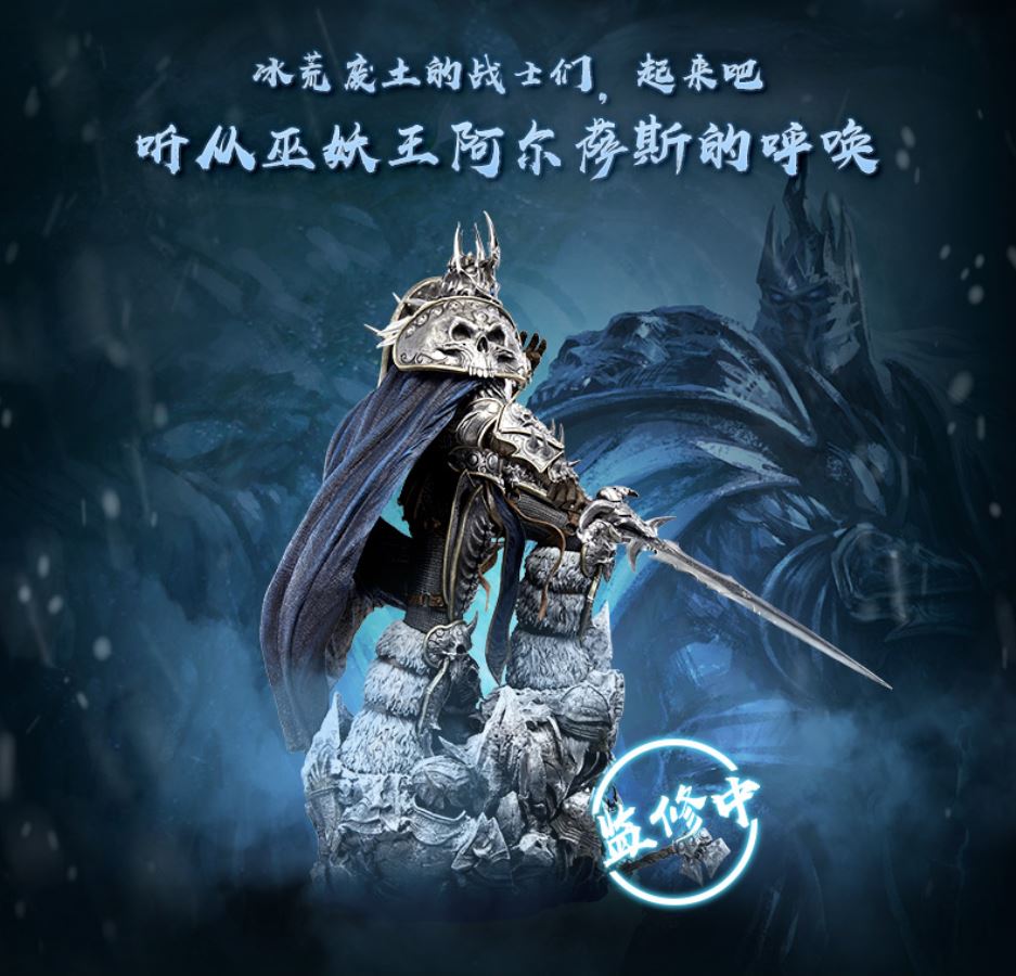 World of Warcraft Lich King-1/2 Helm of Domination & 1/4 Arthas Statue