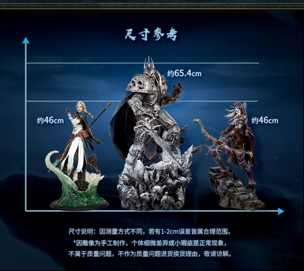 World of Warcraft Lich King-1/2 Helm of Domination & 1/4 Arthas Statue
