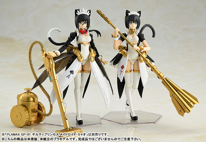 PLAMAX GP-03 Guilty Princess Maidroid Chloe