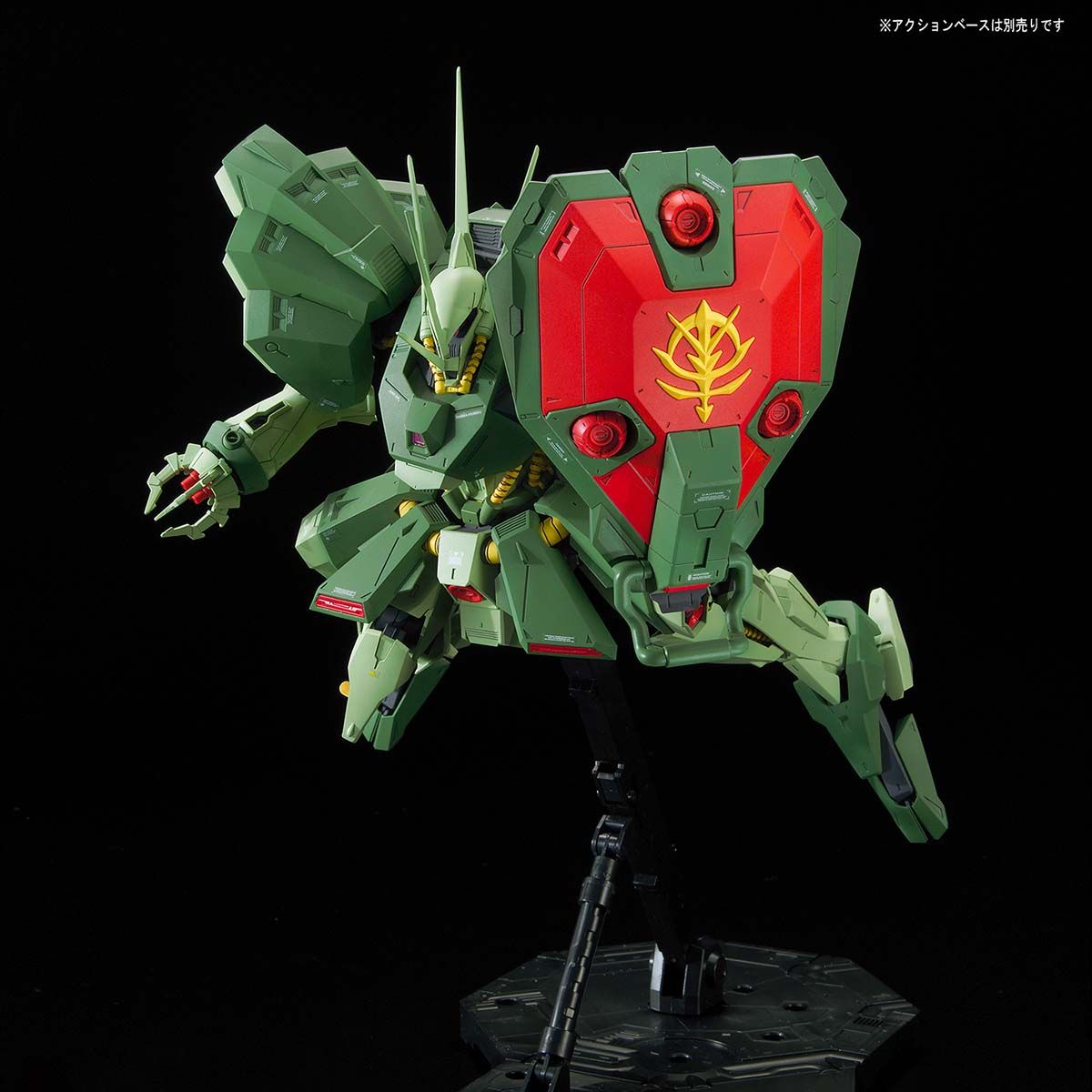 RE / 100 1/100 Hamma