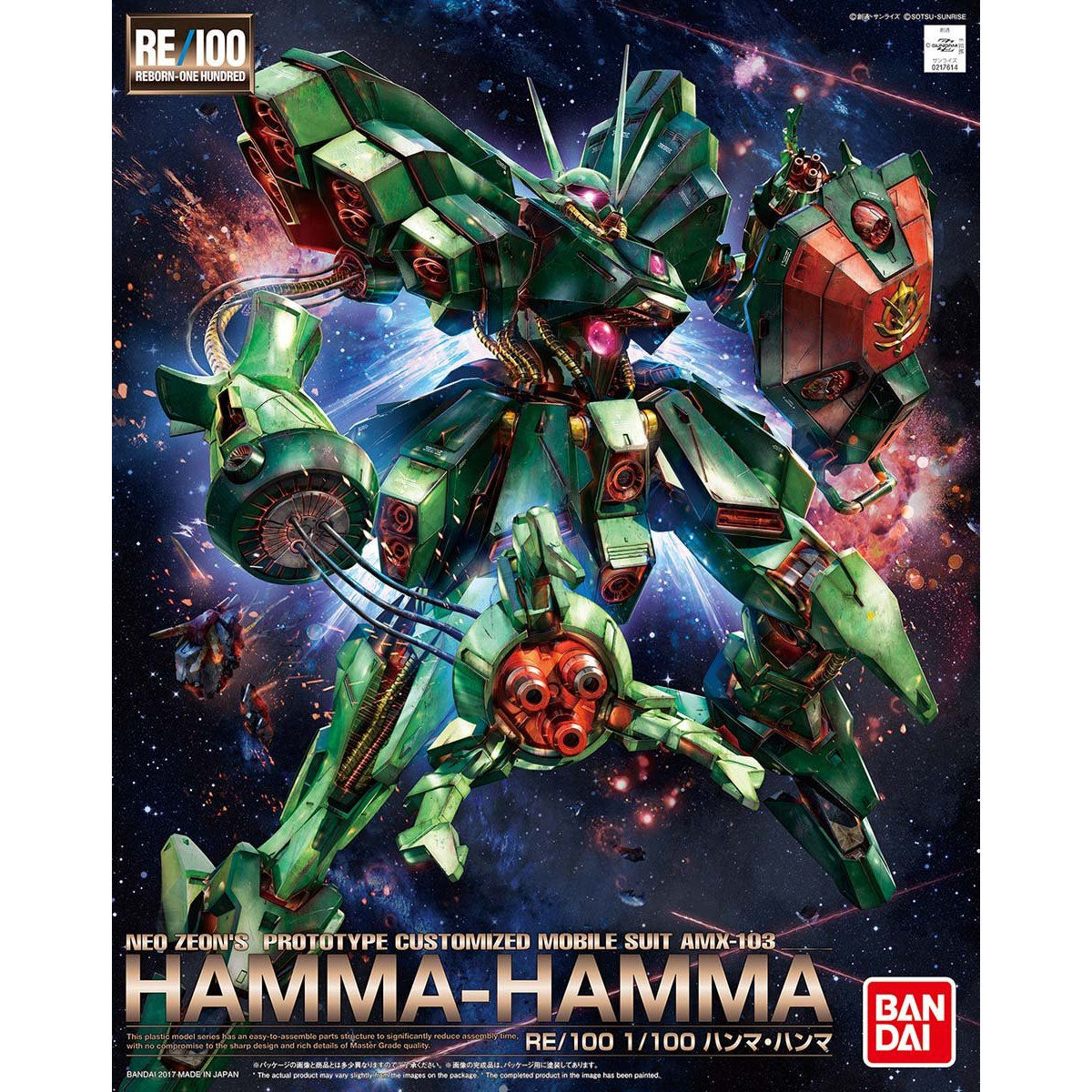 RE / 100 1/100 Hamma