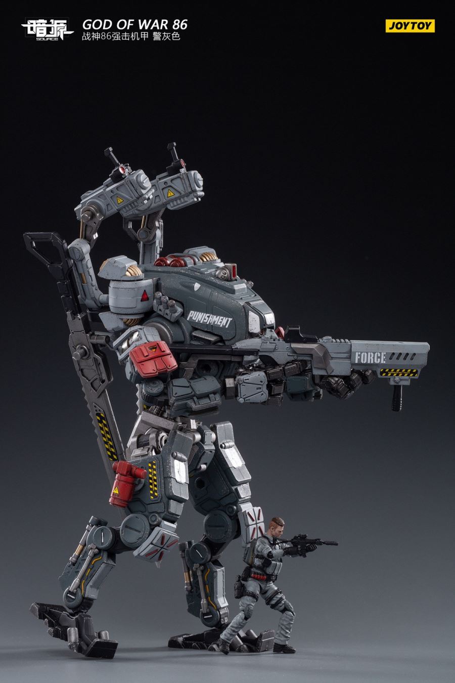 GOD OF WAR 86 (Grey )