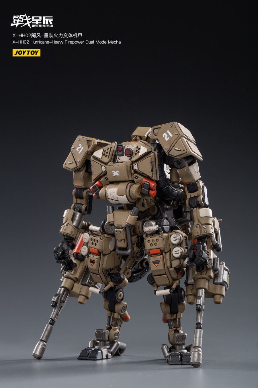 Hurricane Dual Mode Mecha (Mystery Model)