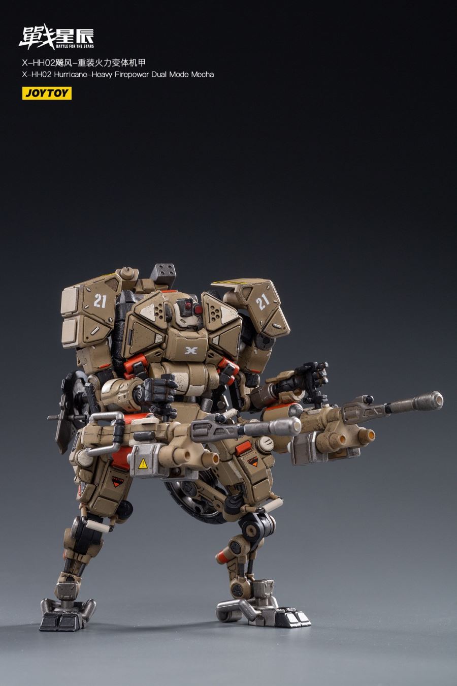 Hurricane Dual Mode Mecha (Mystery Model)
