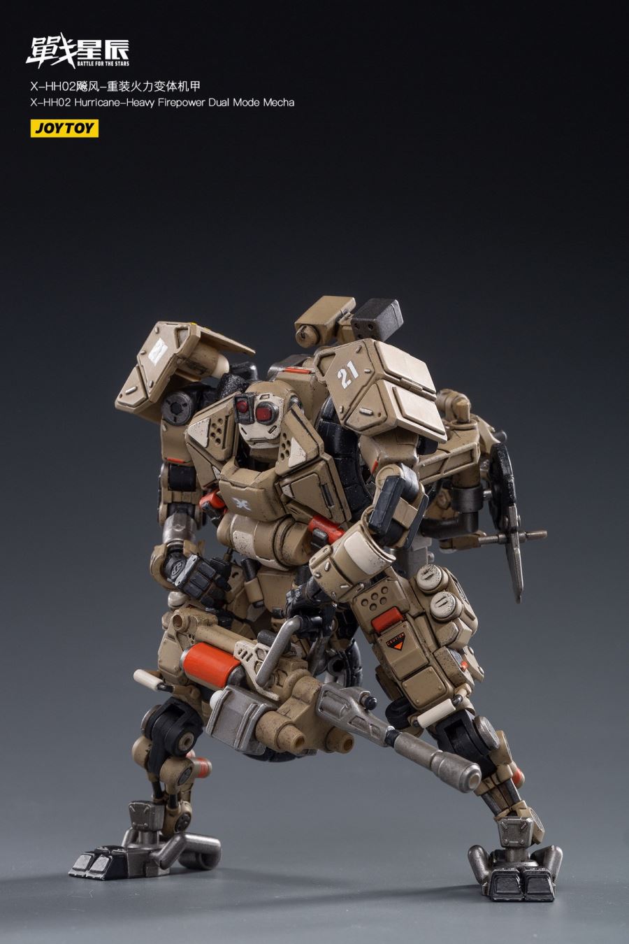 Hurricane Dual Mode Mecha (Mystery Model)