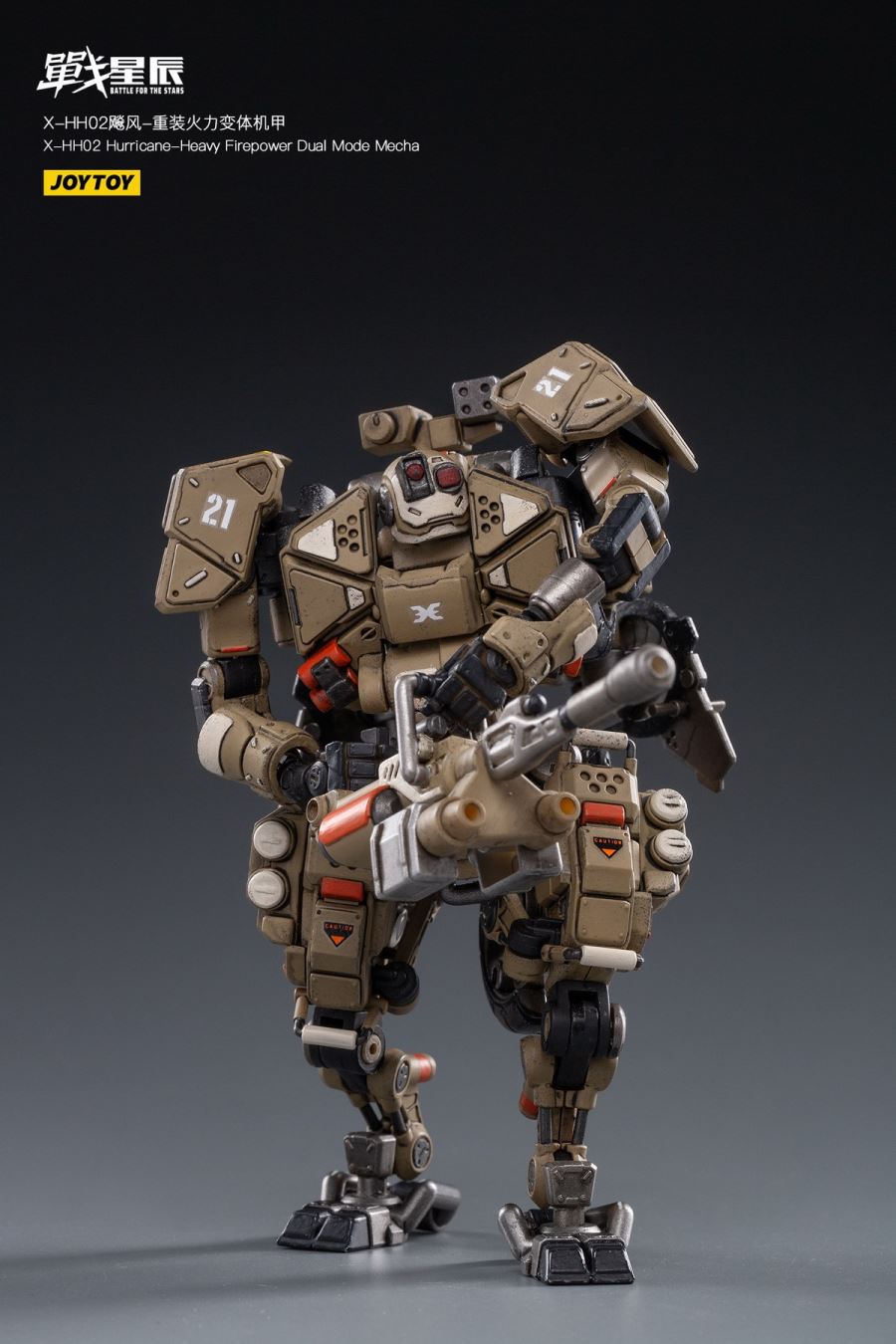 Hurricane Dual Mode Mecha (Mystery Model)