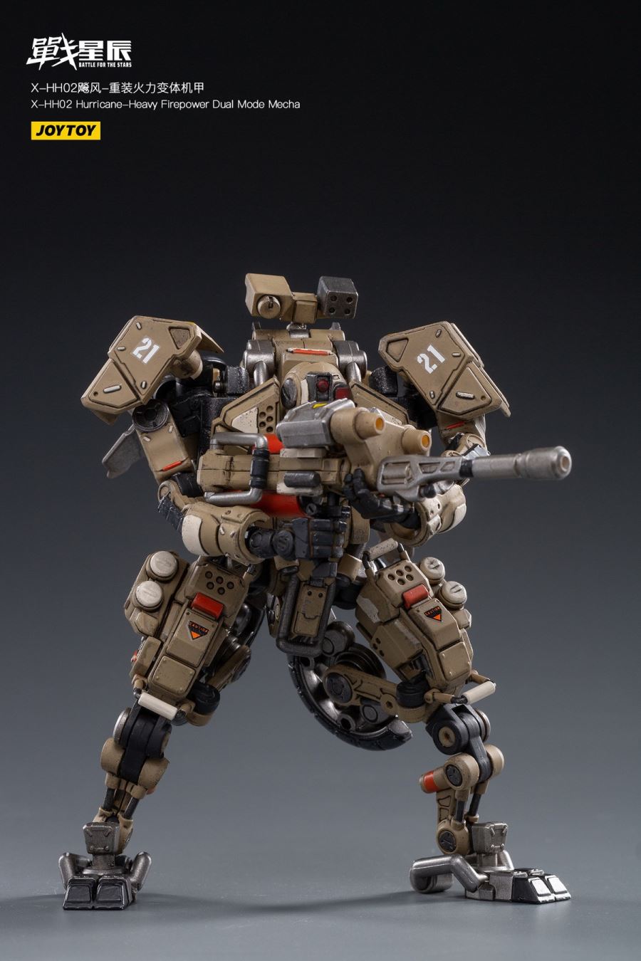 Hurricane Dual Mode Mecha (Mystery Model)