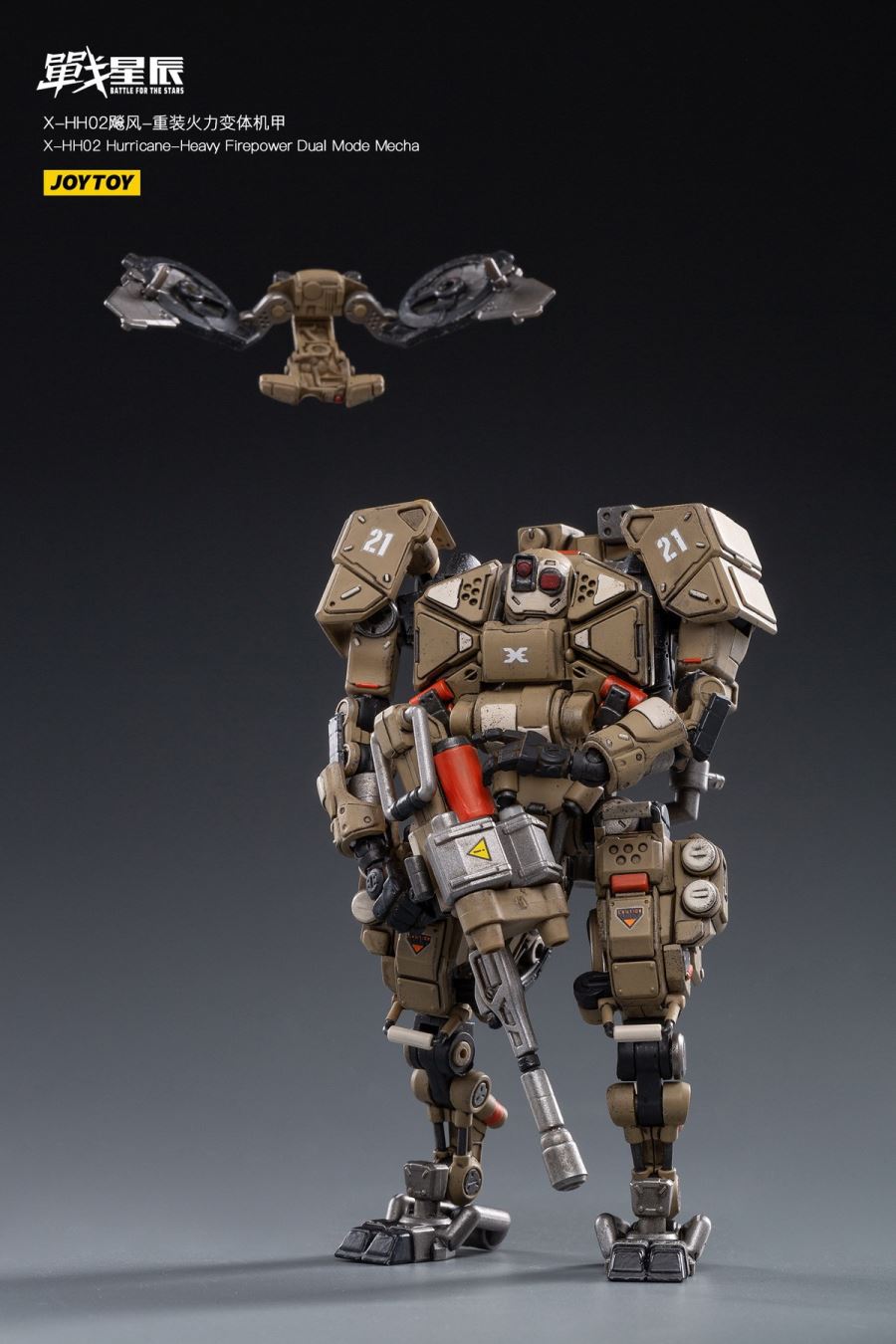 Hurricane Dual Mode Mecha (Mystery Model)