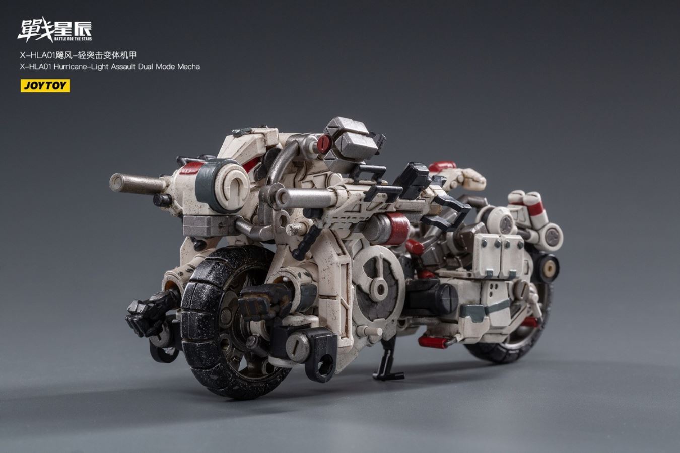 X-HLA01 Hurricane-Light Assault Dual Mode Mecha (White)