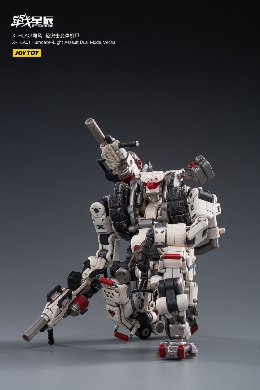 X-HLA01 Hurricane-Light Assault Dual Mode Mecha (White)