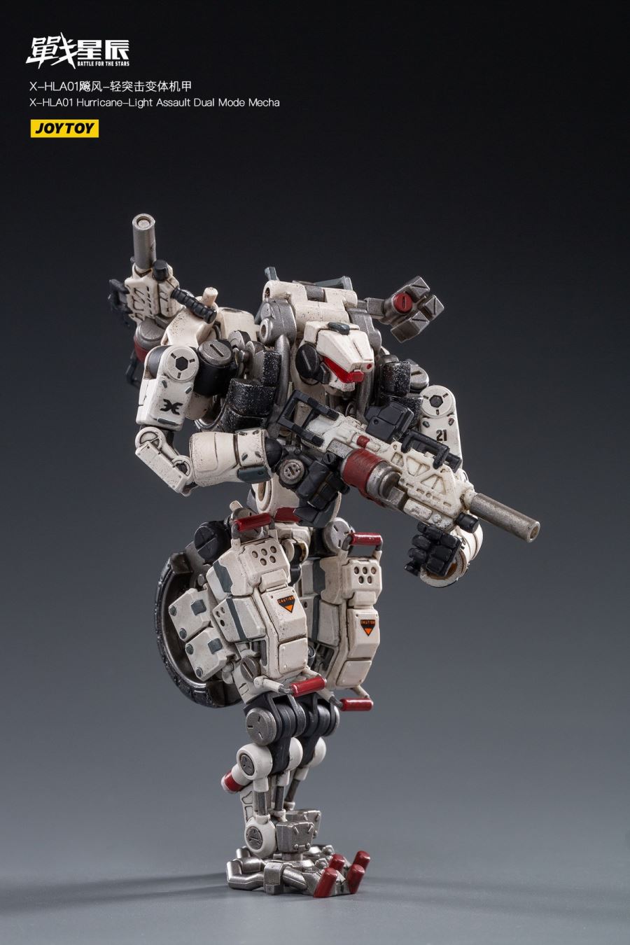 X-HLA01 Hurricane-Light Assault Dual Mode Mecha (White)