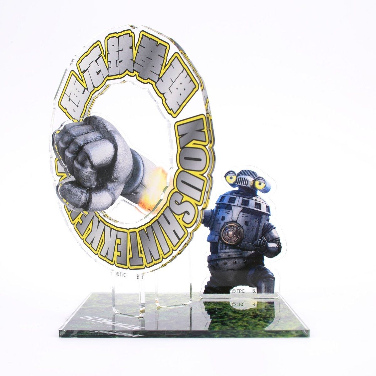 Ultraman Z Special Aircraft No. 1 Sevenger DAD-Dramatic Acrylic Dimension-