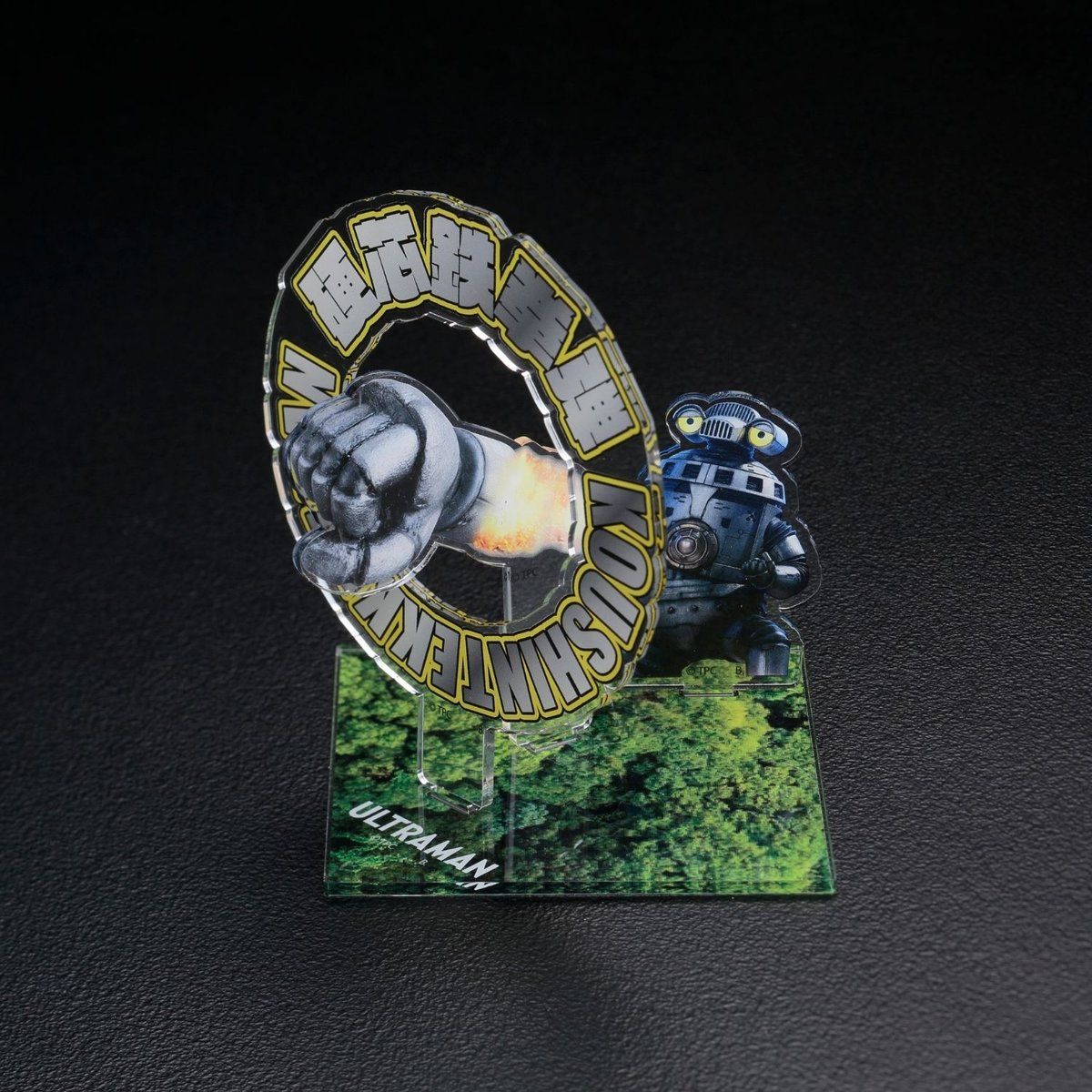 Ultraman Z Special Aircraft No. 1 Sevenger DAD-Dramatic Acrylic Dimension-
