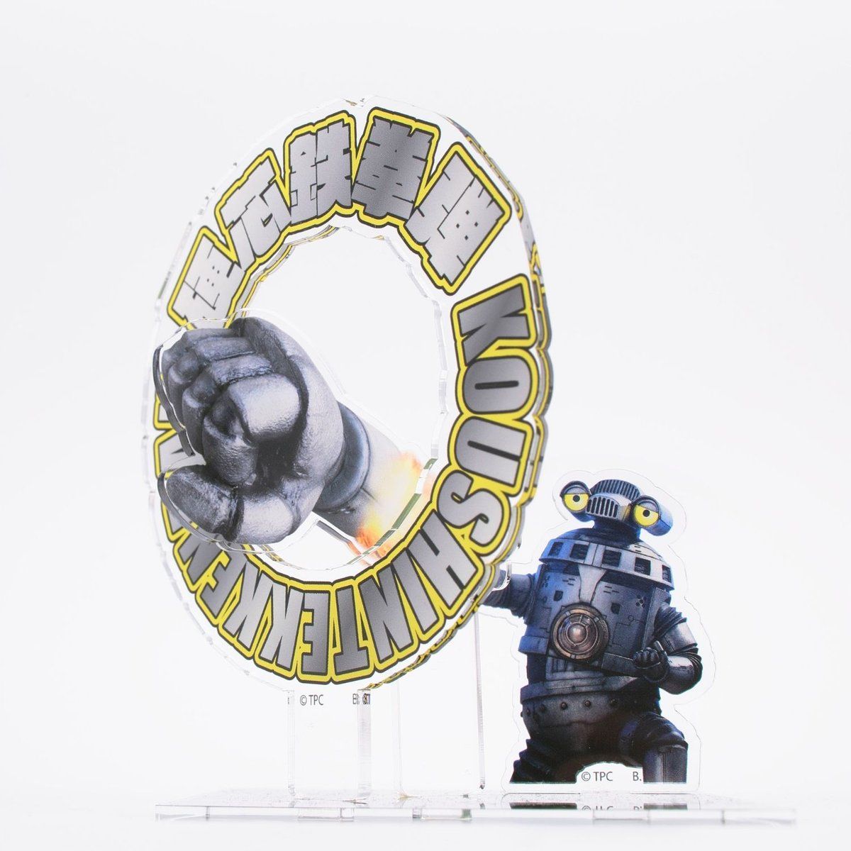 Ultraman Z Special Aircraft No. 1 Sevenger DAD-Dramatic Acrylic Dimension-