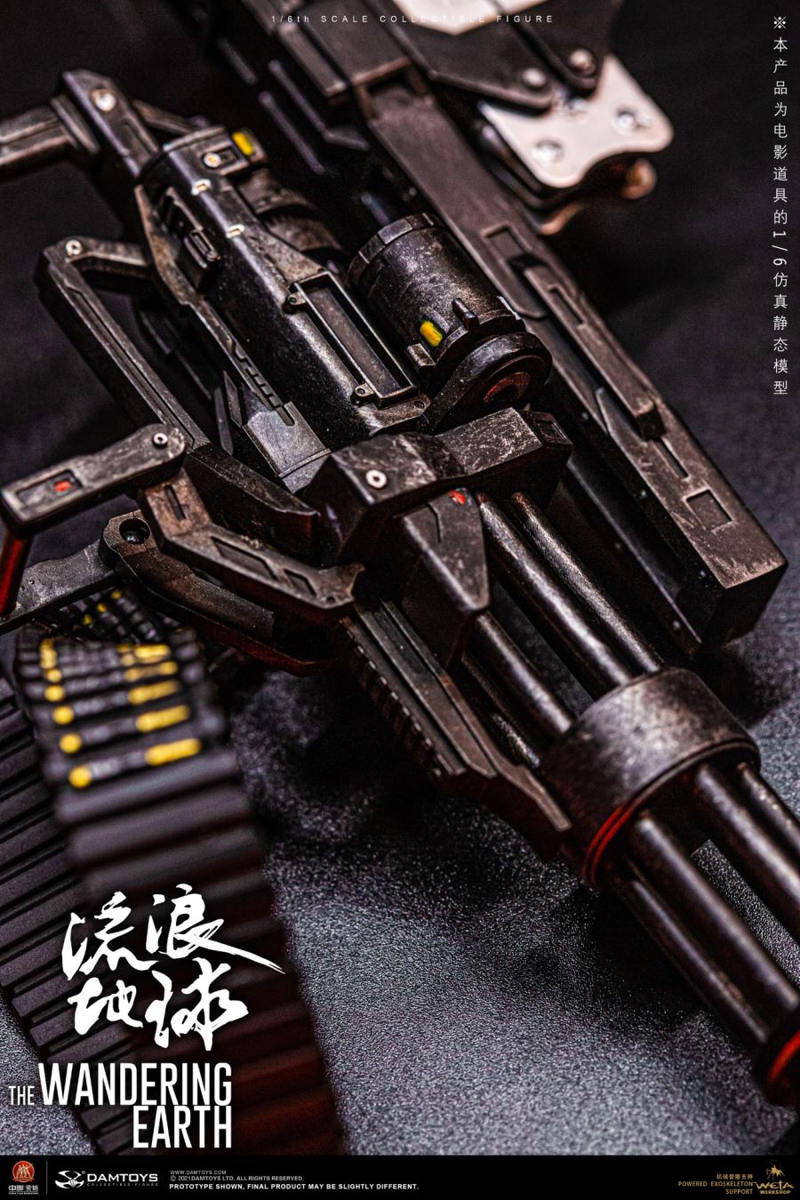 Zhang Xiaoqiang 1/6