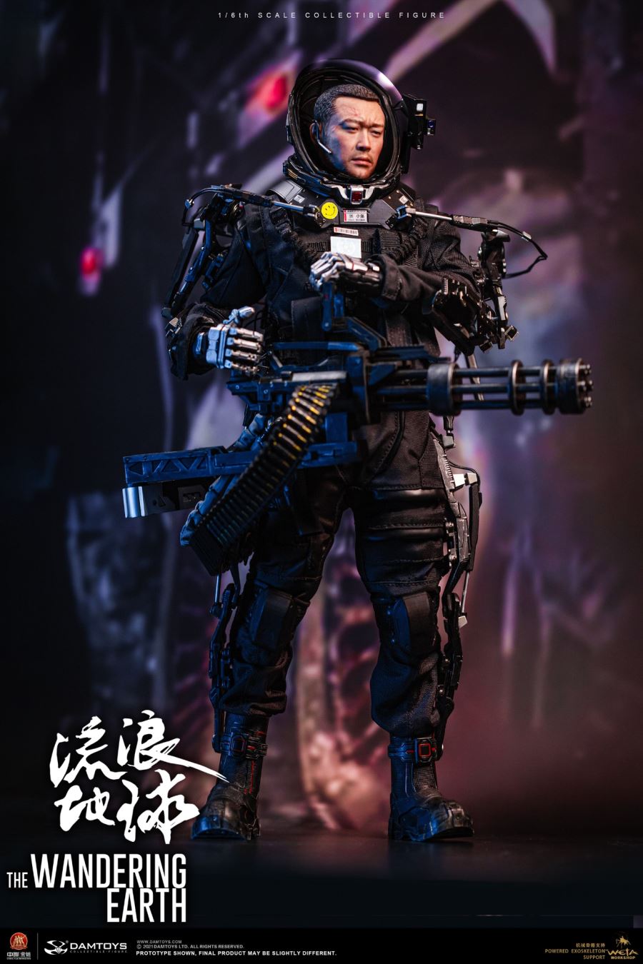 Zhang Xiaoqiang 1/6