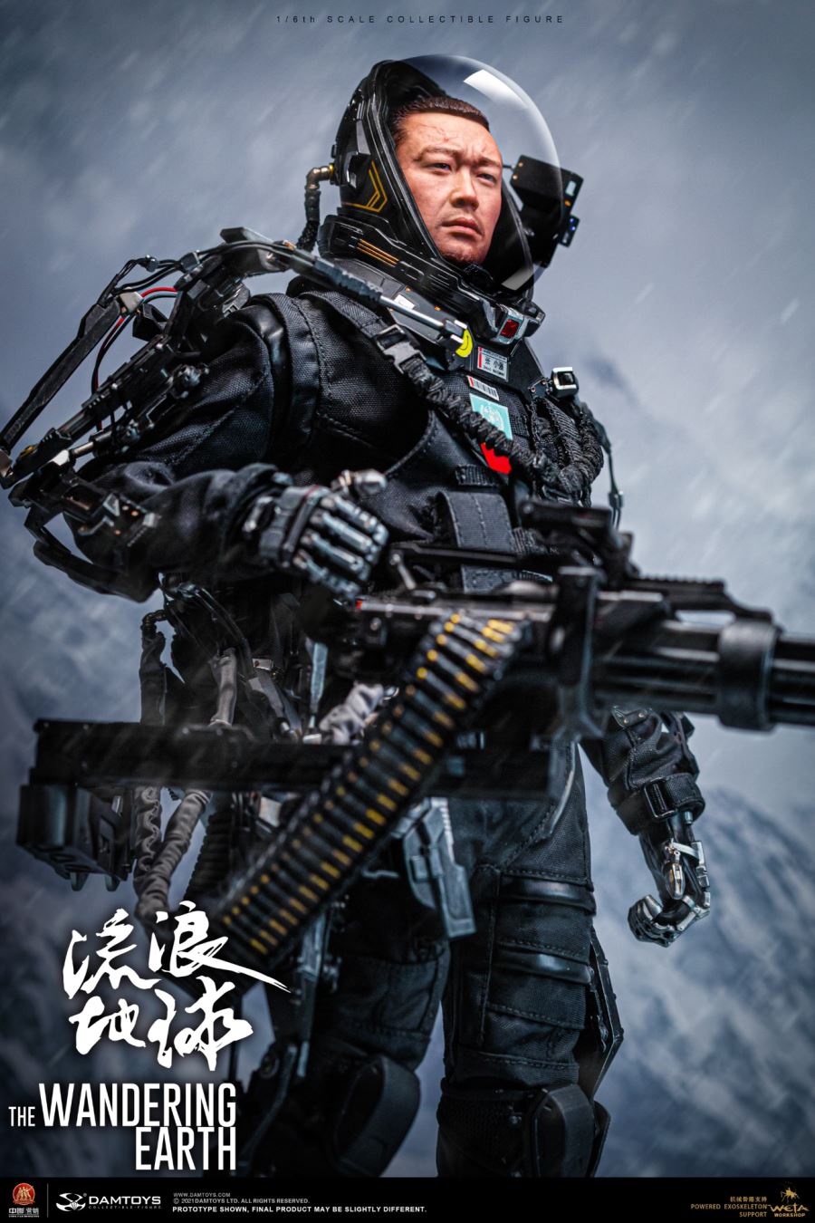 Zhang Xiaoqiang 1/6